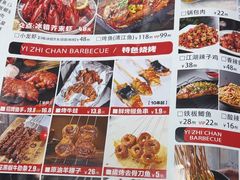 -一指馋烧烤小海鲜(沈北正良店)