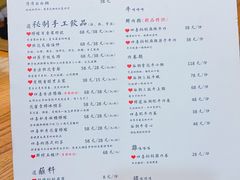 -四喜小胖·北京涮肉(五道营店)