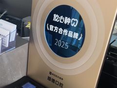 -顺德口腔医院(幸福东区店)
