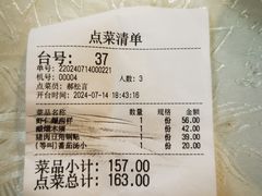 -普天和酒楼(天津之眼店)