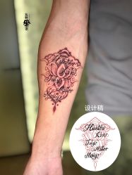 -京都墨客刺青
