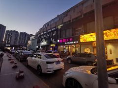 门面-桃园中华料理炸酱面(燕儿岛路店)