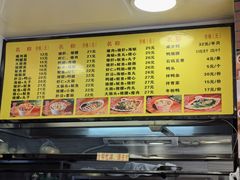 -四里沙茶面(七星西路分店)