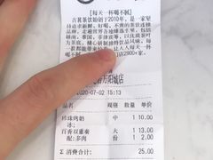 -古茗(万阳城店)