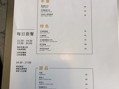 菜单-Nectar One Cafe(勇烈路n1店)