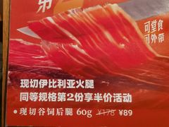 -OLLA 西班牙餐厅(丰盛里店)