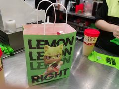 -柠檬向右(宝杨宝龙店)