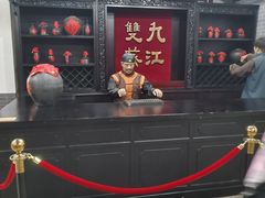 -九江双蒸博物馆