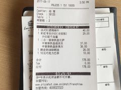 账单-必胜客(唐延店)