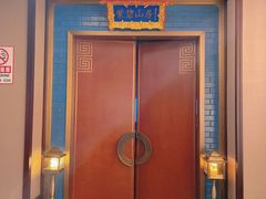 -花家八爷府(王府井·故宫店)