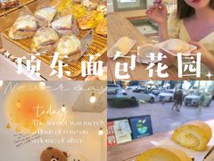-顶东面包花园·生日蛋糕(世博店)