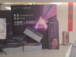-至简医疗美容·医生集团