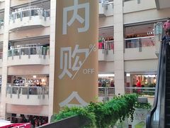 -百荣世贸商城