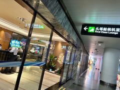 -厦门高崎国际机场-T3航站楼