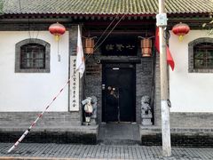 -七贤国际青年旅舍(西七路分店)