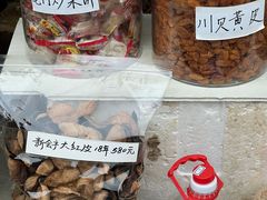 -永汉农贸综合市场