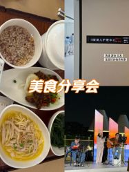 -爱悦月子中心·时光(武侯店)