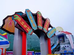 -安徽广播电视台