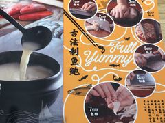 -渔米丰·广府鱼汤米线(光明广场店)