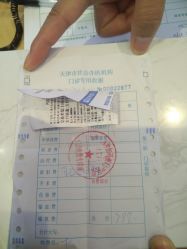 点击看大图 -坤如玛丽·医疗美容中心