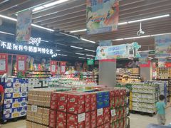 -永辉超市(凯德·天府店)