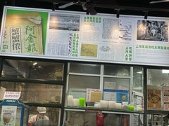 -阿金大白·上海菜馆(新天地店)