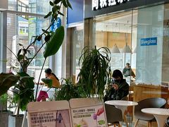 -Blueglass酸奶(财富购物中心店)