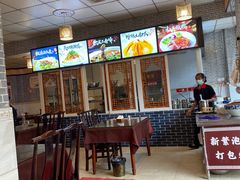 大堂-新繁老號豌豆汤饭店·江湖菜(宝光寺店)