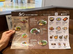 -面乙新派手擀面(大悦城店)
