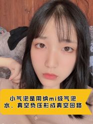 -AIST爱思特医疗美容医院