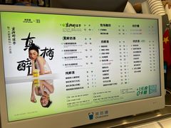-茶百道(大兴绿地缤纷城店)