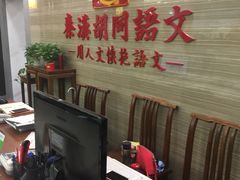 -秦汉胡同书法古筝围棋国画书院(宝地分馆)