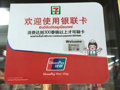 -唐人街(耀华力路)