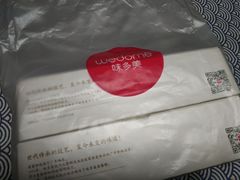-味多美(上南路店)