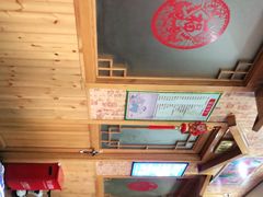 -老黑板筋(顺义总店)