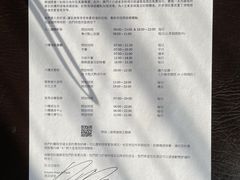 -澳门十六浦索菲特大酒店