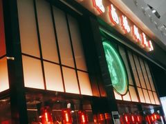 门面-陈鹏鹏潮汕菜(宝安机场T3航站楼店)