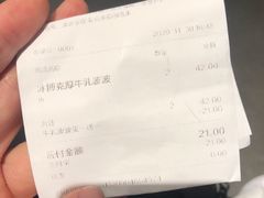 -喜茶(上海打浦桥日月光gelato lab+店)