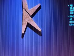 -纯K(打浦桥店)