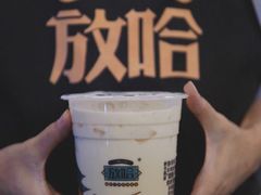 -放哈·甜醅子奶茶创造者(正宁路店)
