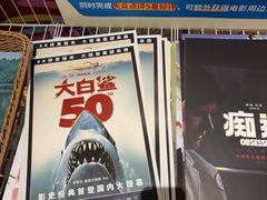 -星轶影院(南京茂业天地店)