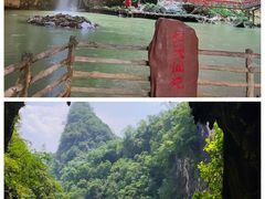 -英西峰林·洞天仙境
