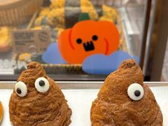 -PAPER STONE BAKERY(天环店)