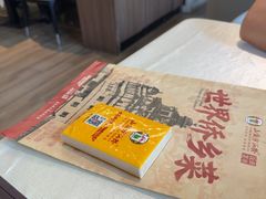 -山顶沙河粉-粤菜馆(凯旋店)
