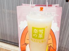 -奈雪的茶(天河城店)