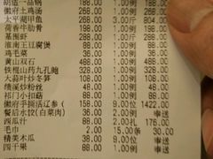 -中国徽菜·徽商故里(远大店)