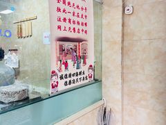 -杨招娣糕点(装驾桥巷店)