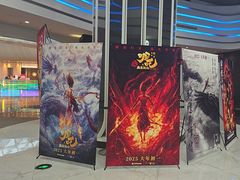 -春天国际影城(中庚漫游城杜比全景声店)