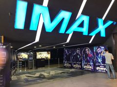 -SFC上影影城(成都科华IMAX店)