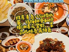 -郑庄脂渣海鲜楼(九水路店)